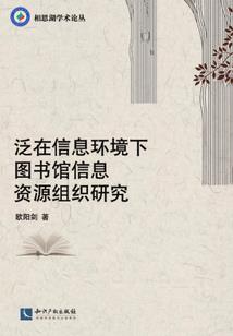 炼石修仙传