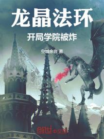 时空管理局临时工