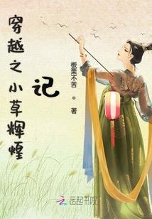 一代容华