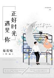 神州问鼎