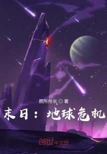 考核结束嗯哼