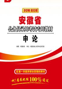 贺先生的小跟班