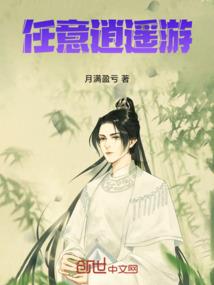 魔法少女之梦生瑶变