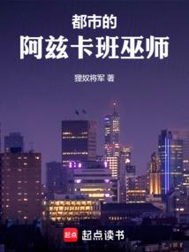 游戏病