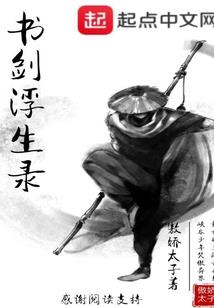 上神何时归
