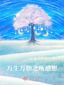 一夜惊喜：拜托总裁别过来