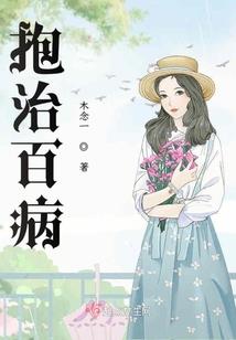 从售楼开始的宇宙大亨