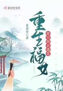请你自由
