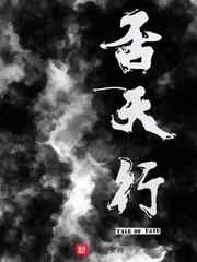 异世魂归之血绯月