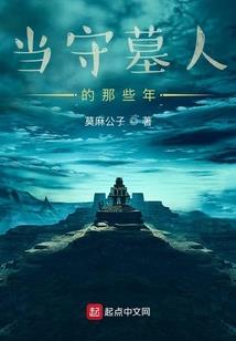 网游之极限特权