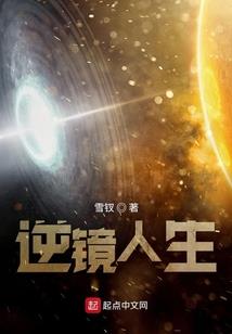 次元自卫队