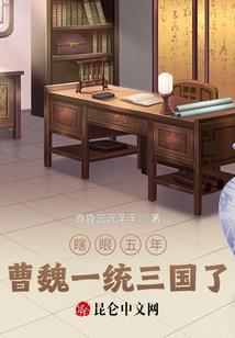 无限复活穿越系统