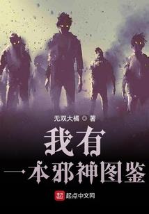 匪霸
