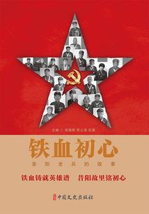 良州世道