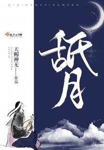 星星归我