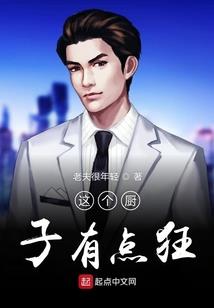 穿越到DOTA的日子