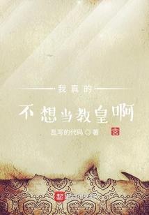 星辰之海也太惊奇了吧