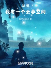 我可以,陪你去看星星
