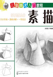 天才狂小姐