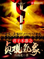 一方土地