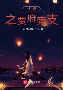 迪兮传记