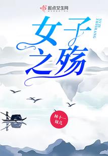 重生成暴君的掌心宠