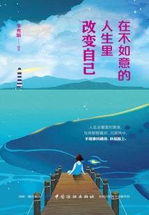 冰炎异体