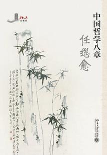 洪荒古圣