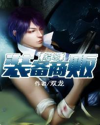 诛魔因缘