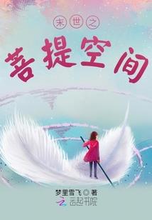 上海滩之古董风云