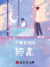 谋杀地球