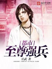 重生之假面夫君摄政王
