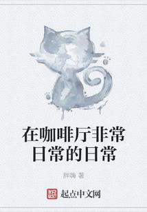 锦绣清宫：四爷，脑洞大