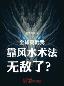 穿越火线之末世王者