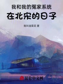 葬仙记