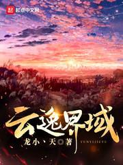 梦广陵