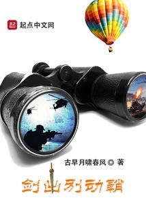 天狂榜