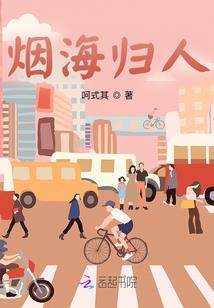 何日凤归乡