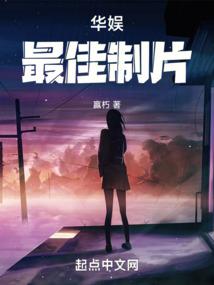 我要做秦二世