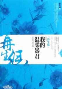 娱乐之最强鹿晗