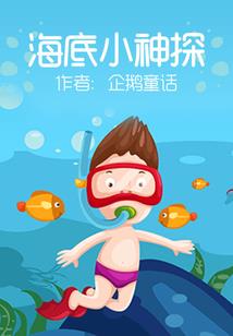 穿越之冥王妃：毒后很绝色