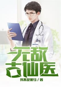 狐王妃