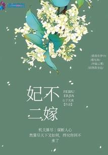 嫡女成长手册