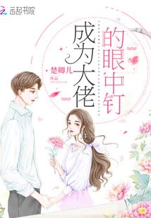 锈剑录
