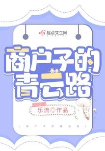 天地逆袭