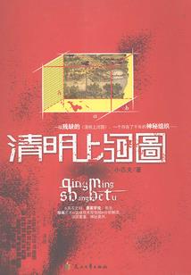 幻想乡人形