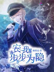 疯言凤语