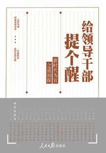 轮回劫虐恋