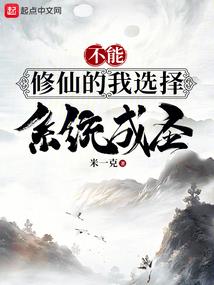 断剑两世