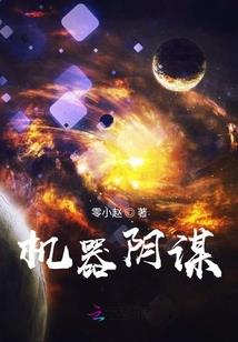 仙剑神游四世情